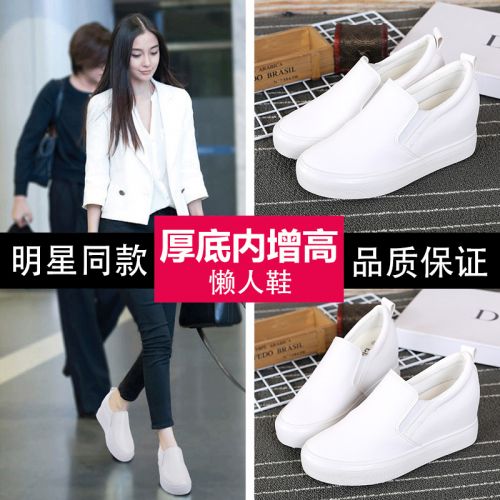 Chaussures de printemps jeunesse, 18-40 ans, - Ref 917499