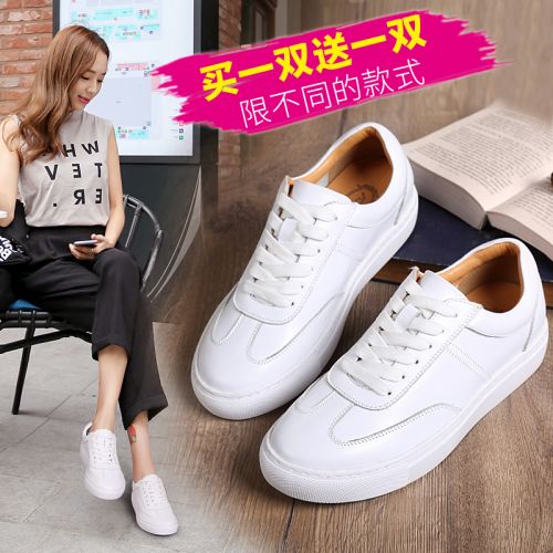 Chaussures de printemps jeunesse, 18-40 ans, ACESC loisir - Ref 917527