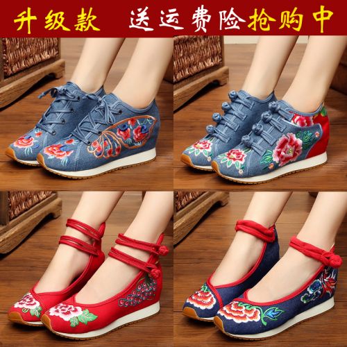  Chaussures de printemps jeunesse, 18-40 ans, national Wind - Ref 917551