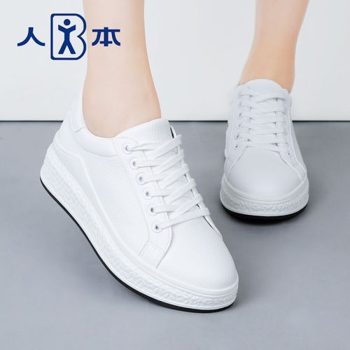 Chaussures de printemps jeunesse, 18-40 ans, - Ref 917562