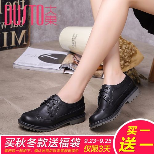 Chaussures de printemps jeunesse, 18-40 ans, DUSTO Angleterre - Ref 917586