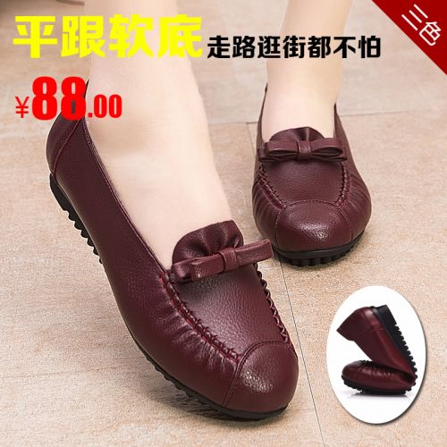 Chaussures de printemps FAMOUS SEABIRDS loisir - Ref 917613