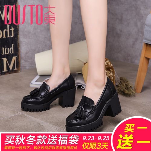 Chaussures de printemps jeunesse, 18-40 ans, DUSTO - Ref 917618