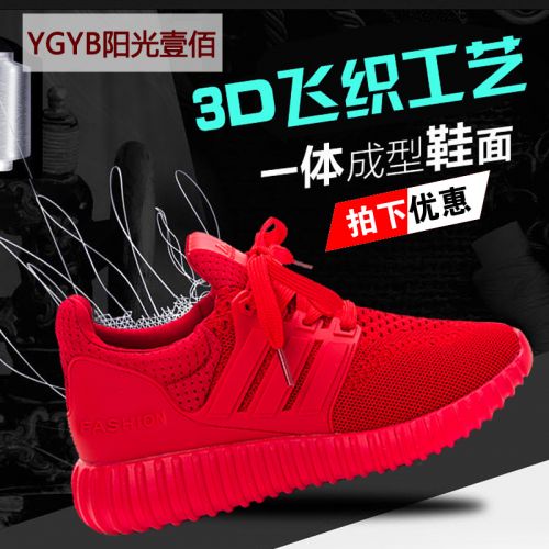 Chaussures de printemps jeunesse, 18-40 ans, - Ref 917628