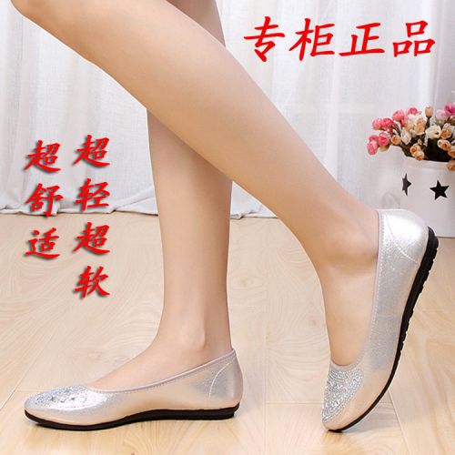 Chaussures de printemps - Ref 917667