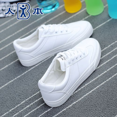 Chaussures de printemps jeunesse, 18-40 ans, - Ref 917673