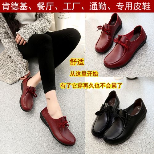  Chaussures de printemps jeunesse, 18-40 ans, confortable - Ref 917674