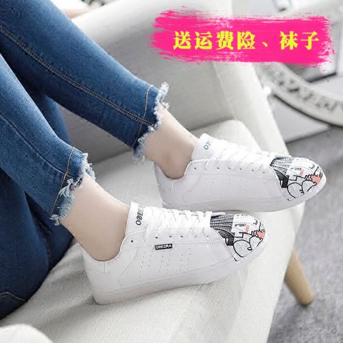 Chaussures de printemps jeunesse, 18-40 ans, , - Ref 917683