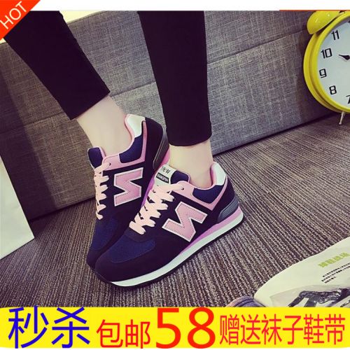 Chaussures de printemps jeunesse, 18-40 ans, loisir - Ref 917690