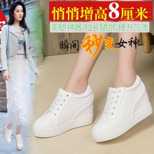 Chaussures de printemps jeunesse, 18-40 ans, - Ref 917708