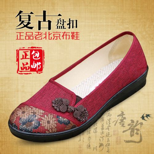 Chaussures de printemps loisir - Ref 917733