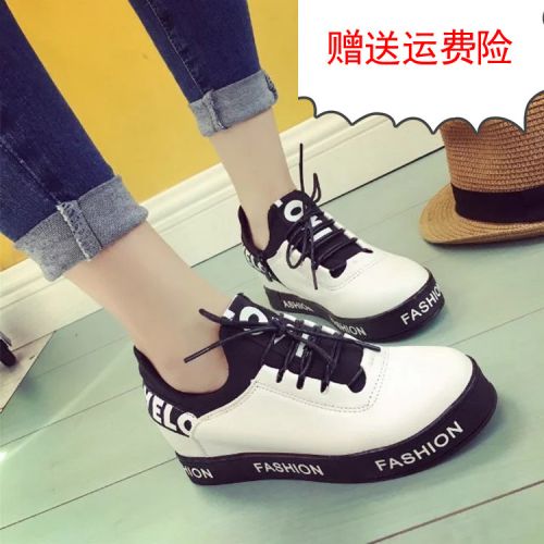 Chaussures de printemps jeunesse, 18-40 ans, - Ref 917737