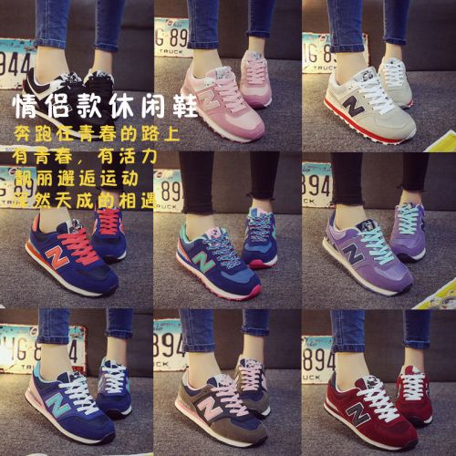 Chaussures de printemps - Ref 917749