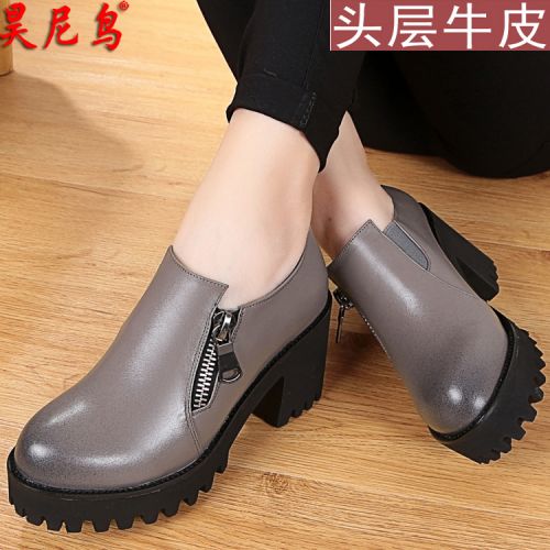 Chaussures de printemps jeunesse, 18-40 ans, - Ref 917767