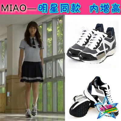 Chaussures de printemps jeunesse, 18-40 ans, - Ref 917777
