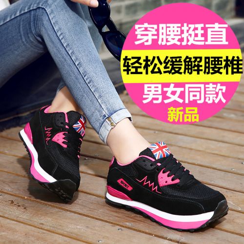  Chaussures de printemps jeunesse, 18-40 ans, NEDKINGEAST confortable - Ref 917786