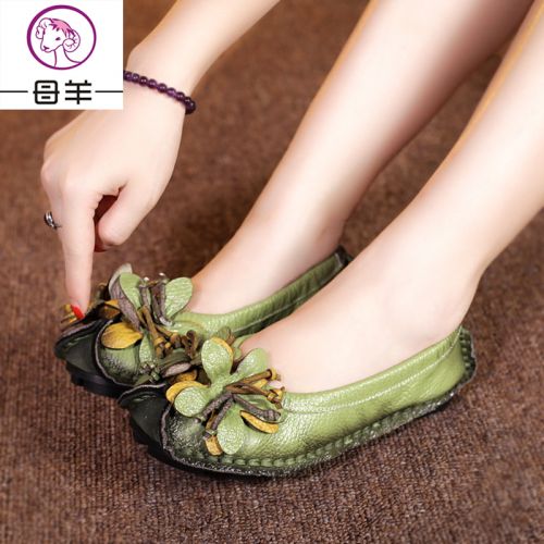 Chaussures de printemps national Wind - Ref 917806