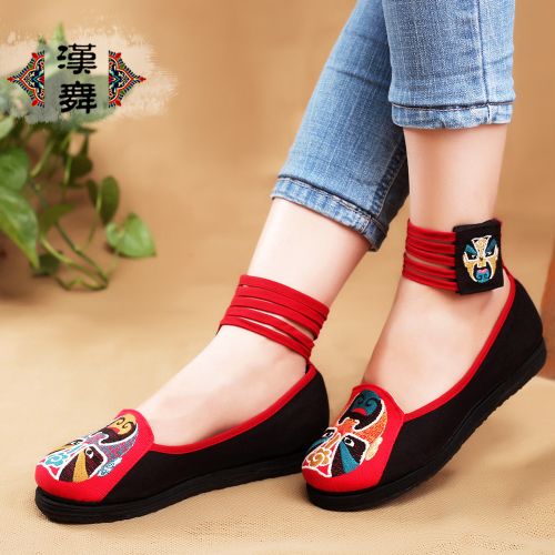 Chaussures de printemps jeunesse, 18-40 ans, national Wind - Ref 917820