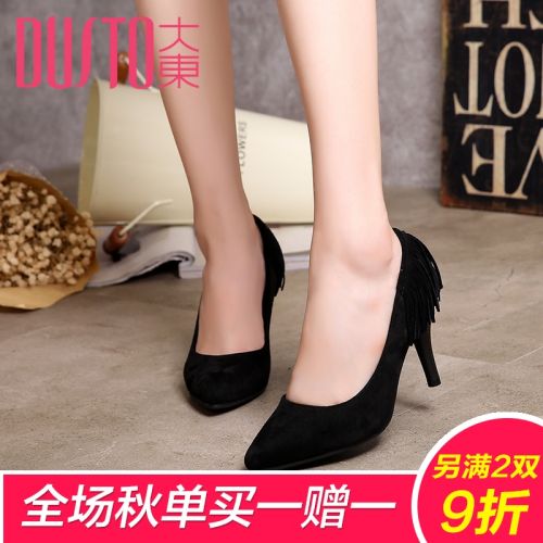 Chaussures de printemps jeunesse, 18-40 ans, DUSTO - Ref 917824