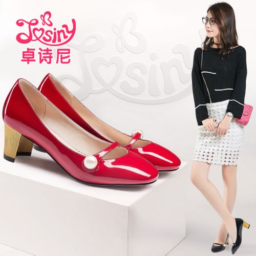 Chaussures de printemps jeunesse, 18-40 ans, JOSINY Europe - Ref 917829