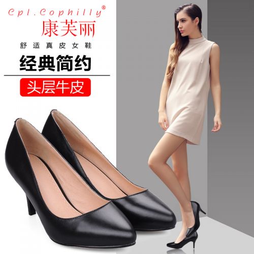 Chaussures de printemps jeunesse, 18-40 ans, CPLCOPHILLY Commuter - Ref 917851