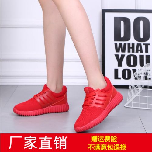 Chaussures de printemps jeunesse, 18-40 ans, - Ref 917886