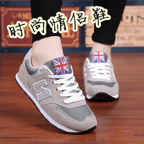  Chaussures de printemps jeunesse, 18-40 ans, AGSDON loisir - Ref 917896