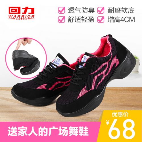Chaussures de printemps jeunesse, 18-40 ans, WARRIOR - Ref 917897