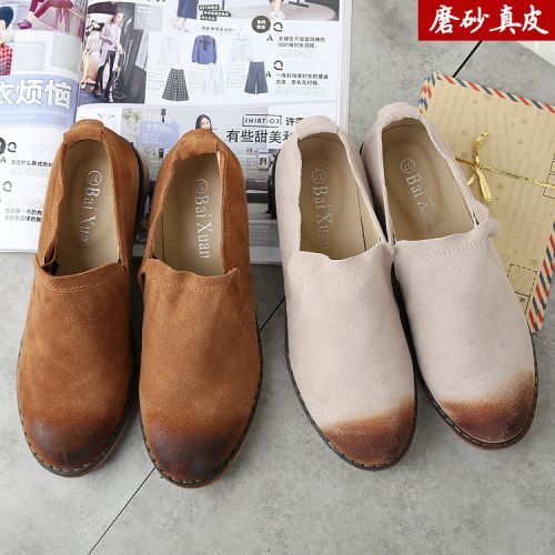 Chaussures de printemps jeunesse, 18-40 ans, HDTCL SHOES Europe - Ref 917898