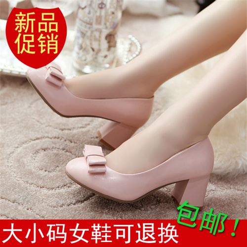 Chaussures de printemps jeunesse, 18-40 ans, Commuter - Ref 917923