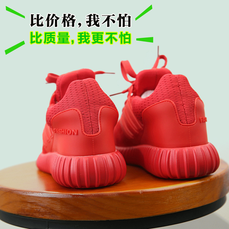 Chaussures de printemps jeunesse, 18-40 ans, - Ref 917967