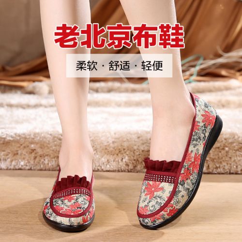 Chaussures de printemps loisir - Ref 917973