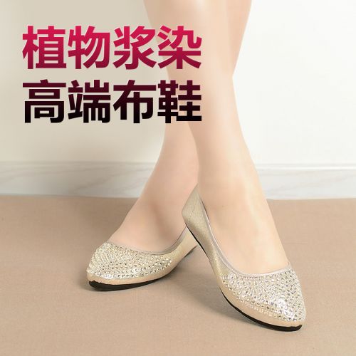 Chaussures de printemps jeunesse, 18-40 ans, confortable - Ref 917979