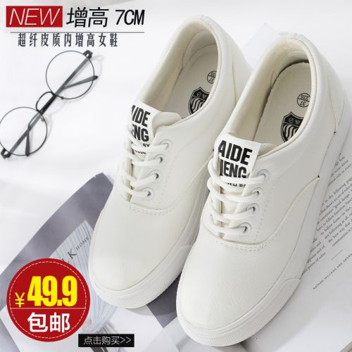 Chaussures de printemps jeunesse, 18-40 ans, - Ref 917980