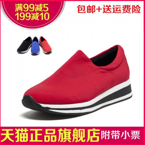 Chaussures de printemps jeunesse, 18-40 ans, DAPHNE - Ref 918023