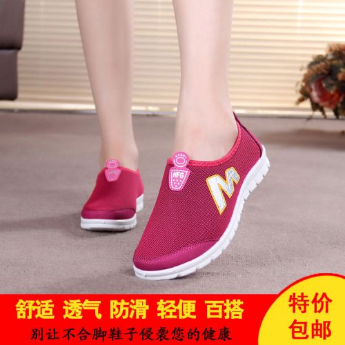 Chaussures de printemps jeunesse, 18-40 ans, loisir - Ref 918035