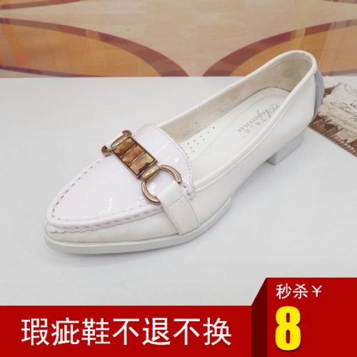 Chaussures de printemps - Ref 918036