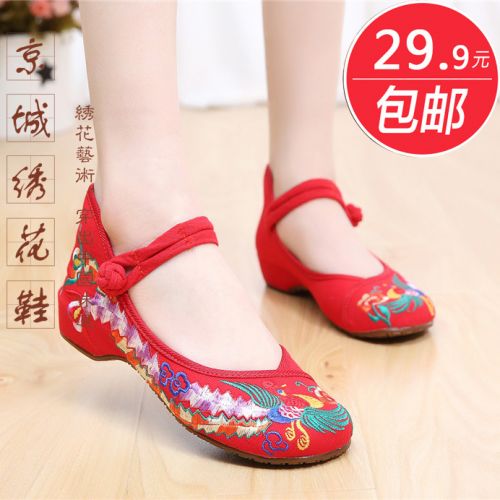  Chaussures de printemps jeunesse, 18-40 ans, national Wind - Ref 918073