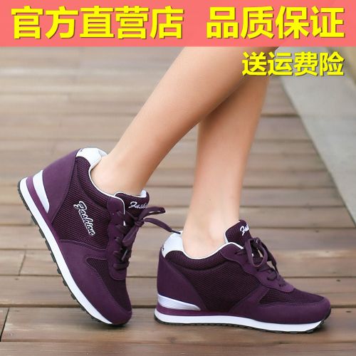 Chaussures de printemps loisir - Ref 918105