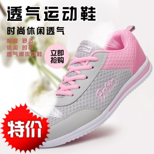  Chaussures de printemps jeunesse, 18-40 ans, doux - Ref 918180