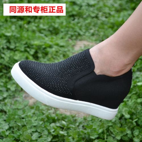 Chaussures de printemps jeunesse, 18-40 ans, - Ref 918209