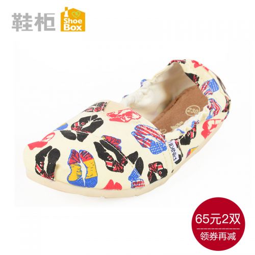 Chaussures de printemps jeunesse, 18-40 ans, SHOEBOX - Ref 918221