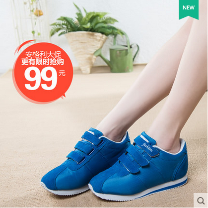 Chaussures de printemps jeunesse, 18-40 ans, - Ref 918224