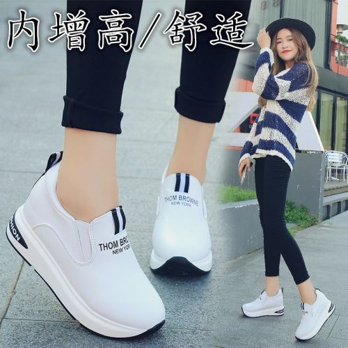 Chaussures de printemps jeunesse, 18-40 ans, - Ref 918237