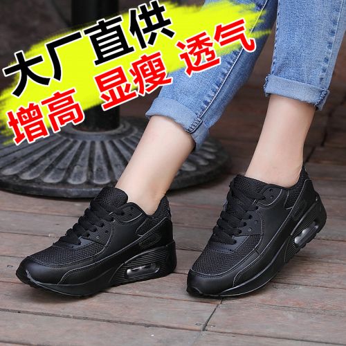 Chaussures de printemps jeunesse, 18-40 ans, - Ref 918257