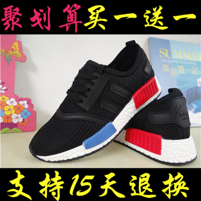 Chaussures de printemps jeunesse, 18-40 ans, - Ref 918317