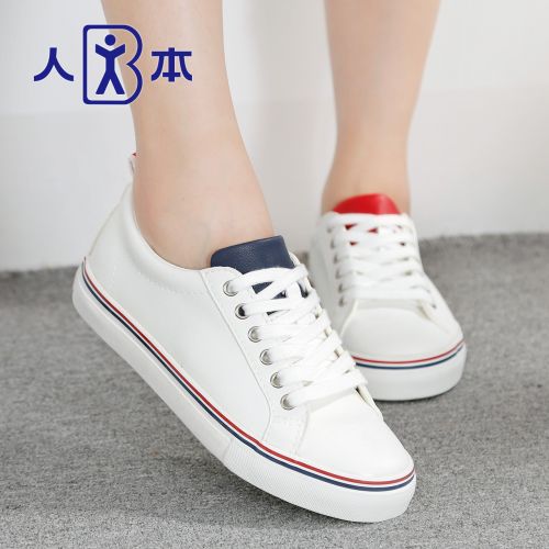 Chaussures de printemps jeunesse, 18-40 ans, - Ref 918320