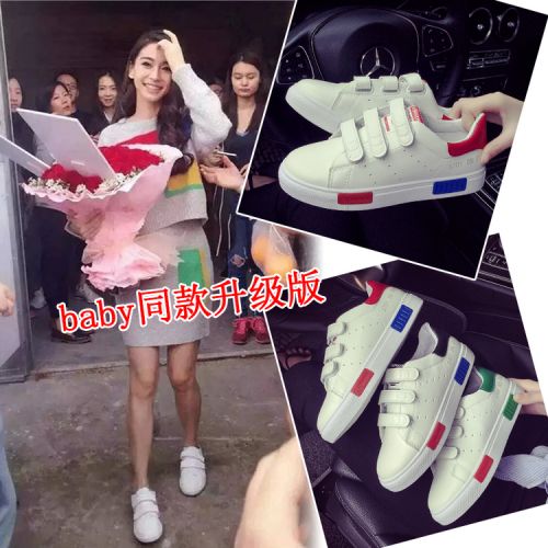 Chaussures de printemps jeunesse, 18-40 ans, - Ref 918370