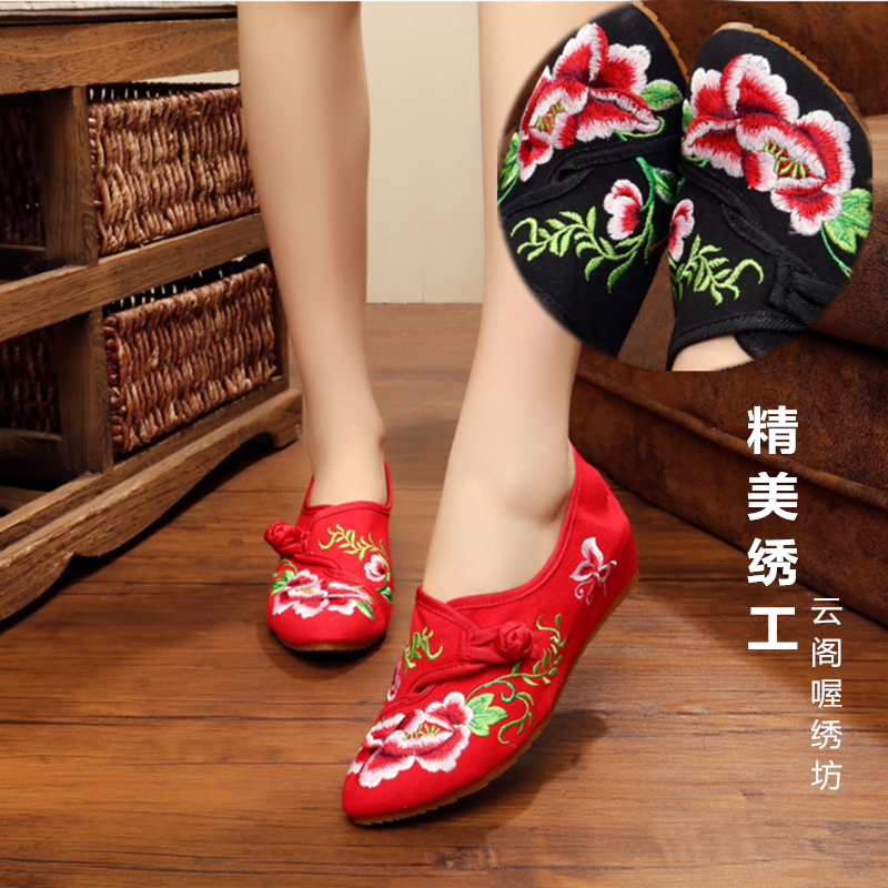 Chaussures de printemps national Wind - Ref 918388