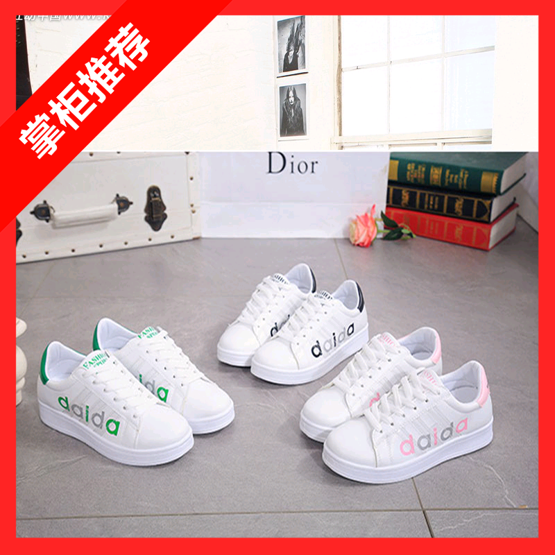 Chaussures de printemps - Ref 918443